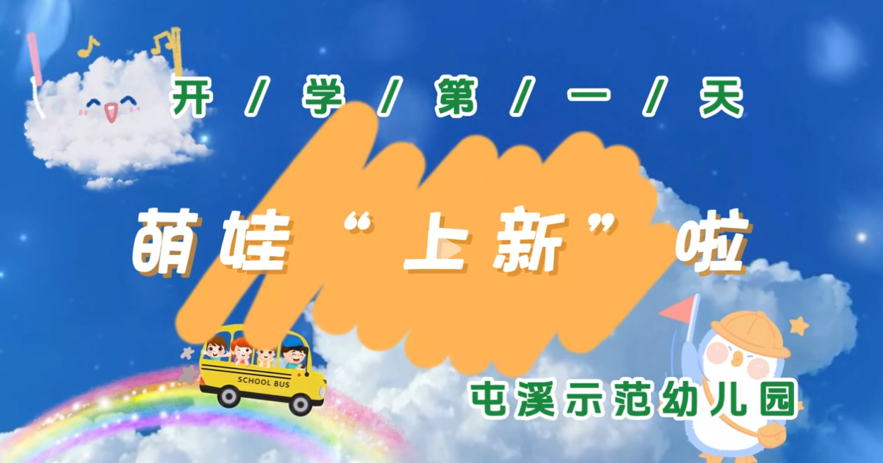  黃山日報  更多推薦