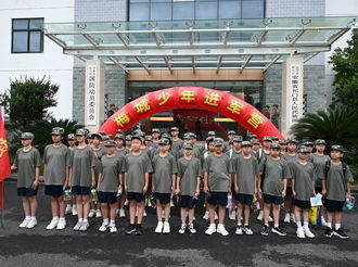 祁門縣：梅城少年進軍營 國防教育“零距離”