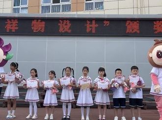 屯溪現代實驗學校：同心逐夢啟新航