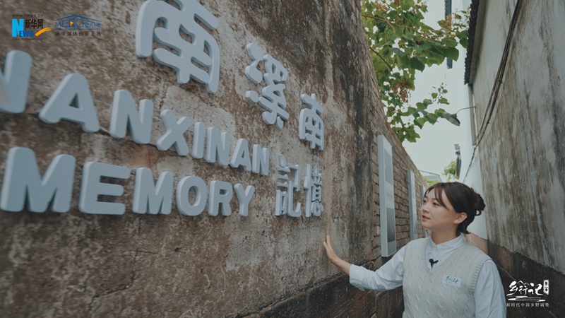 鄉(xiāng)行記｜“豆腐村”里的“共富經(jīng)” 有且不僅有豆腐