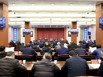 凌云在市委常委會擴大會議上強調 深入學習貫徹省兩會精神 以實干實績書寫全面貫徹落實的黃山篇章