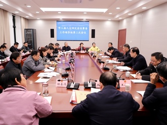 市八屆人大四次會(huì)議籌備工作領(lǐng)導(dǎo)組第二次會(huì)議召開(kāi)