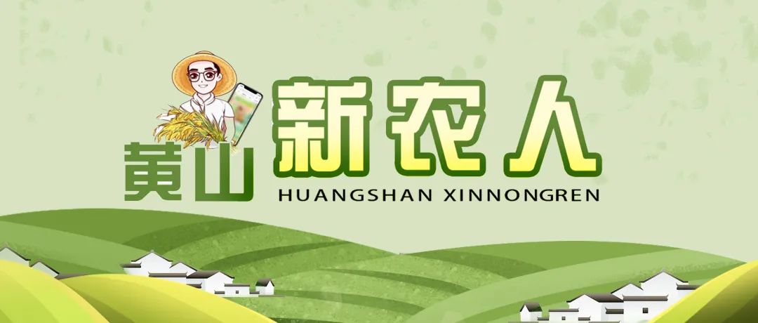 新農人，周一見！第20期：陳達峰 戴顯靈 胡泉