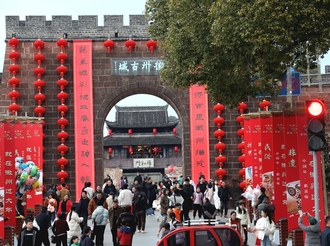 【網(wǎng)絡(luò)中國節(jié)·春節(jié)】歙縣：徽州古城游人多