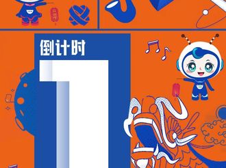 倒計時1天！“嗨”徽州 · 千人嗨歌鬧年集火熱準(zhǔn)備中！