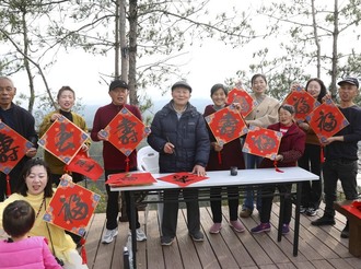 黎陽鬲山：凳高望遠(yuǎn)，新春送福