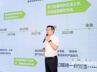 胡高峰：在鄉村振興中筑夢前行