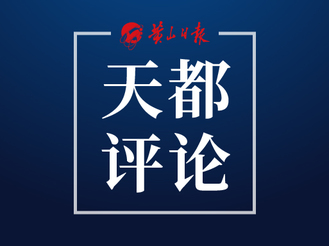 以更嚴(yán)要求真心實意為企紓困解難