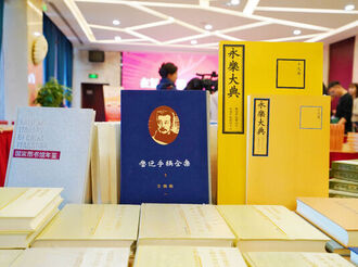 文化中國行 | 今天，新安江畔書香味濃！