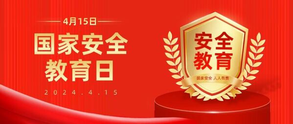 市科技局：加強自主創新 維護科技安全