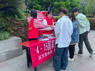 徽州區文旅體局積極開展“4·15”全民國家安全教育日宣傳活動