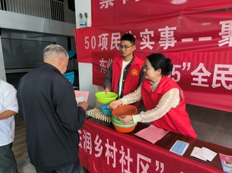 東臨溪鎮：普法宣傳筑牢國家安全防線