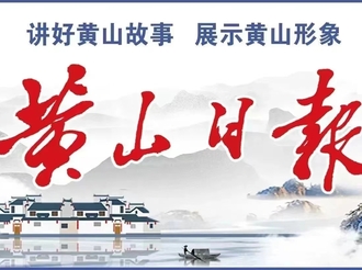 發揚連續作戰精神 打贏防汛救災硬仗