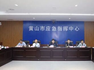 凌云主持召開市委常委會擴大會議暨全市防汛搶險救災工作部署會