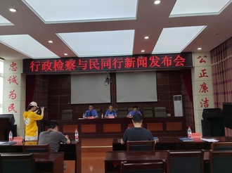徽州區(qū)檢察院：行政檢察與民同行