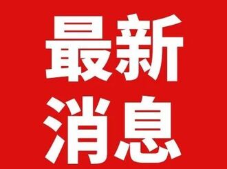 戴翔： 軍功章有妻子的一半