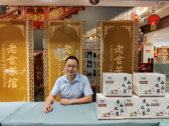 吳文高：帶著一片茶葉的夢想出發