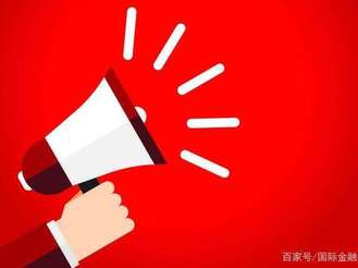 堅定不移深化黃山改革實踐 ——論學習貫徹市委七屆七次全會精神