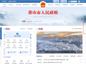 全面接入DeepSeek大模型 我市開啟智慧政務新篇章