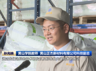 黃山市常住人口逆勢實現凈增長