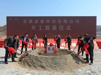 祁門縣總投資10億元項目開工