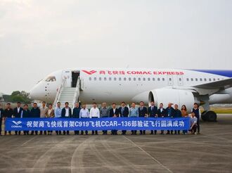 C919國產(chǎn)大飛機(jī)黃山首秀