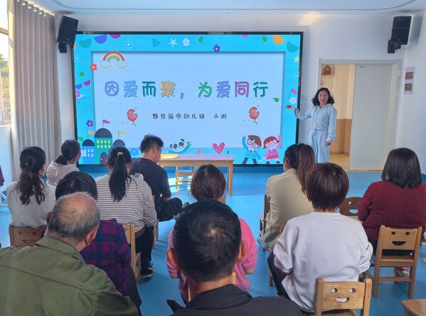 黟縣漁亭幼兒園：因愛而聚 為愛同行