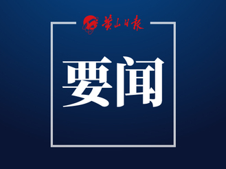 市人大常委會(huì)黨組召開專題會(huì)議 研究部署深入貫徹中央八項(xiàng)規(guī)定精神學(xué)習(xí)教育工作