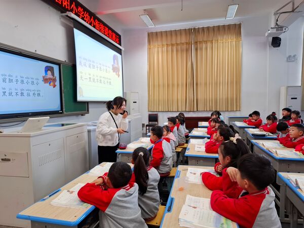 黟縣碧陽小學：從“幼”到“小”  自信啟航