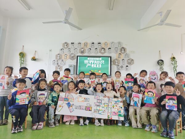 黟縣宏村幼兒園：學習知識產權 萌娃在行動