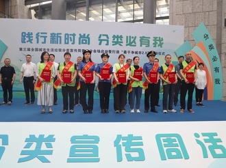 我市打造“最干凈城市2.0”工作啟動