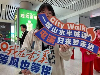 黃山迎來廈門“銀發旅游專列首發團”！