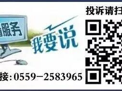 【我要說】寵物糞便污染小區