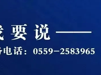 【我要說】公廁刷臉取紙是否會泄露個人隱私、個人信息？