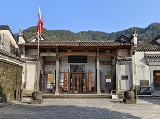 柯村紅色遺跡遺址群 